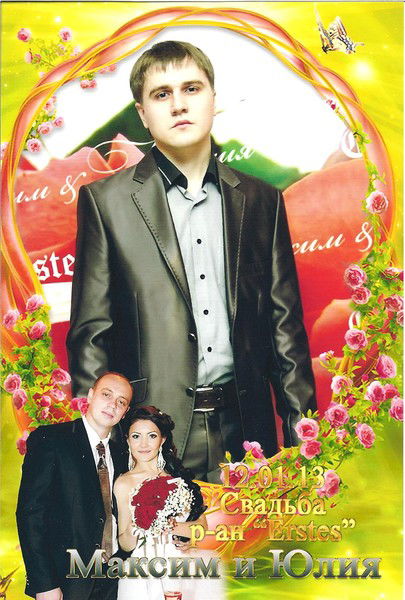 Сергей Тонконогов