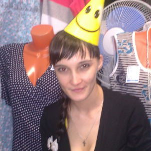 Марина Ступина