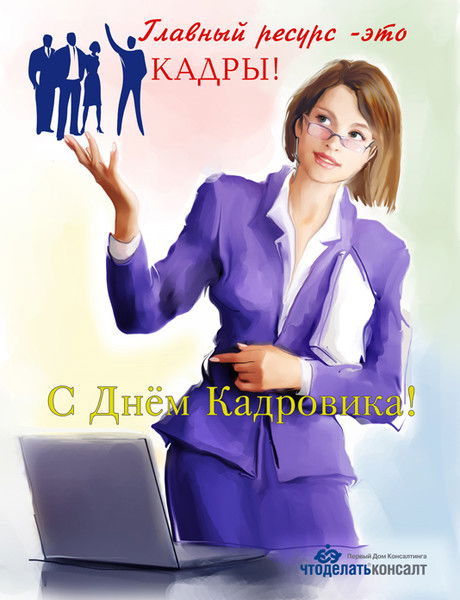 Наташа Николаева