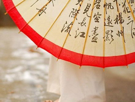 Джаннат Ummmaryam