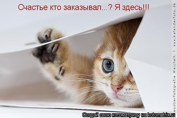 Сашка Москальчук