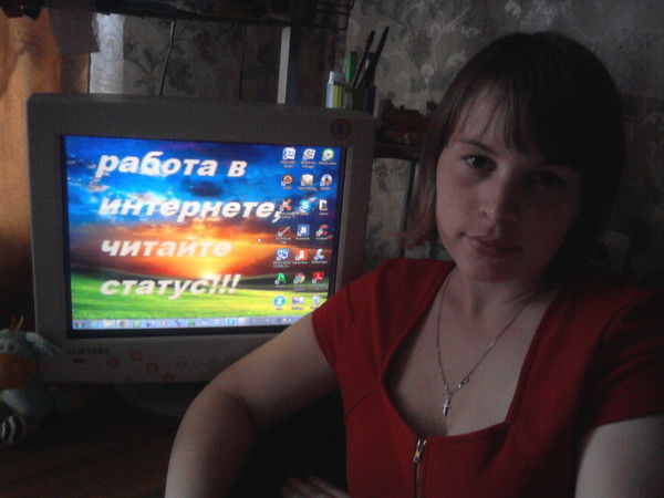 Светлана Дубовикова