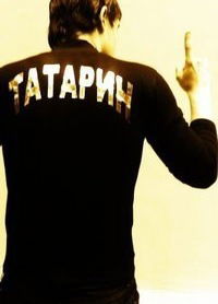 Руслан Самитов