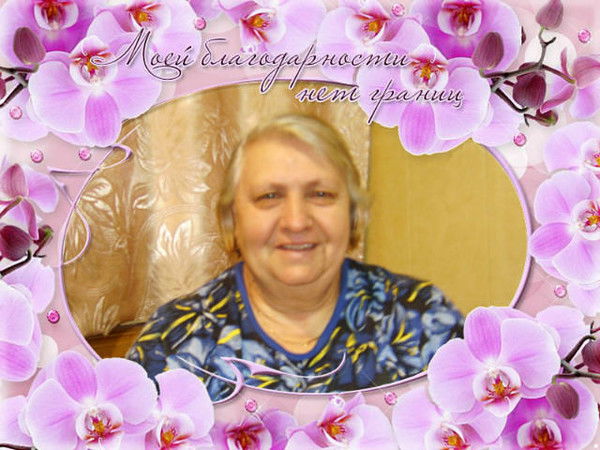 Валентина Лютгольц