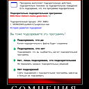 Фыв Ячсм