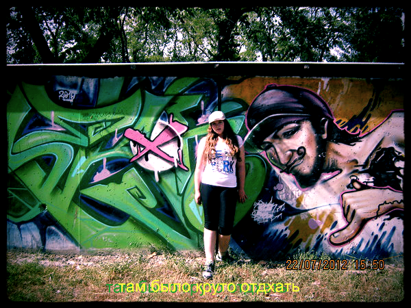 Катя Еременко