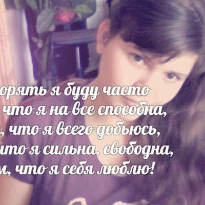 Наталья Михнева