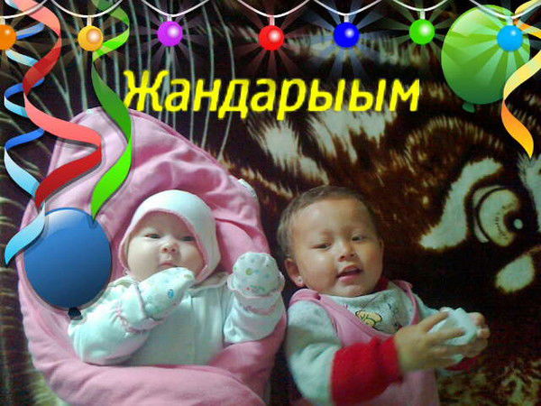 Gulfairus Temirbekova