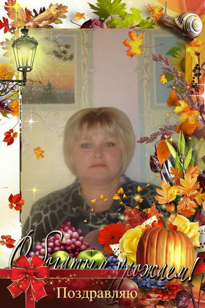 Галина Авчиникова