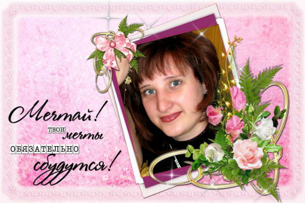 Татьяна Карамова