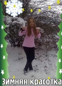 Луиза Гогуева