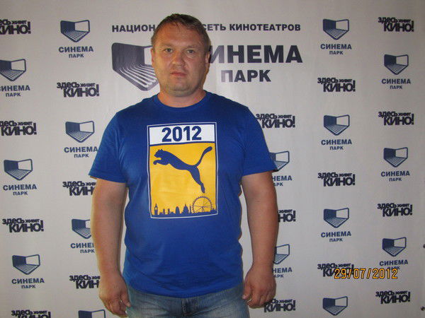 Сергей Панин