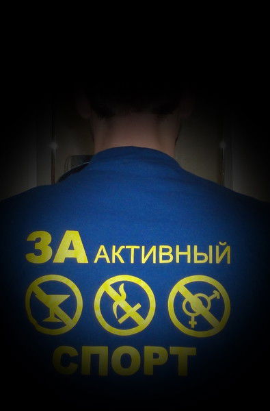 Роман Арнст