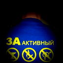 Роман Арнст