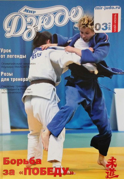 Анатолий Осокин