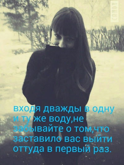 Елена Тагильцева