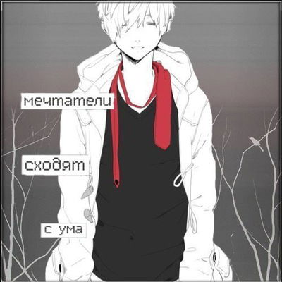 Ян Константинопольский