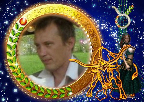 Слава Журомский