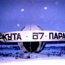 Касым Насиров