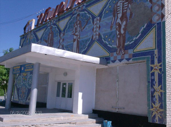 Дк Юбилейный