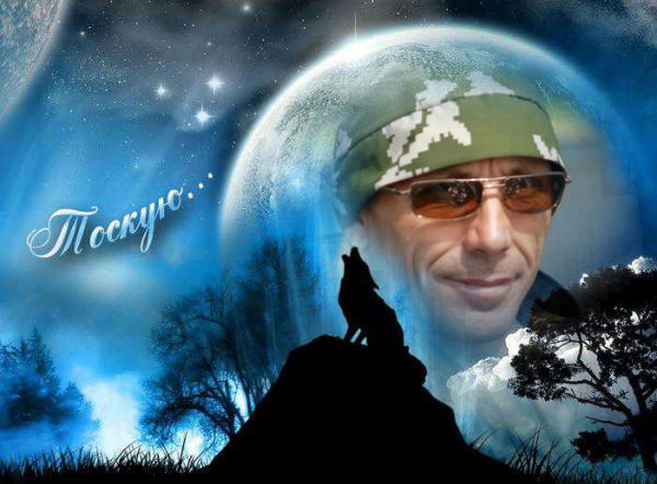 Пётр Лазарь