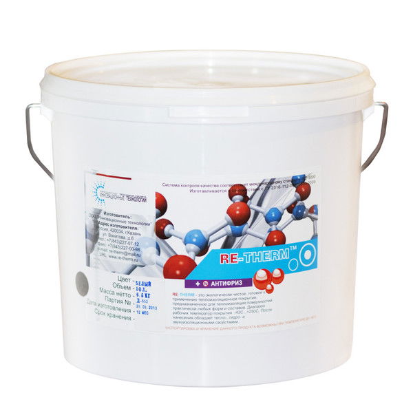 Re-Therm. Дюстри 87011888851