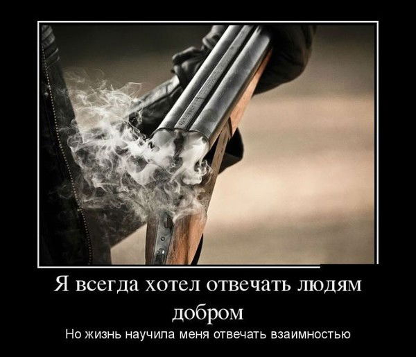 Националист. Владивосток.