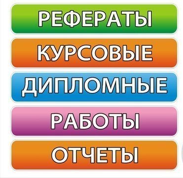 Напишем Вместе