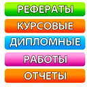 Напишем Вместе