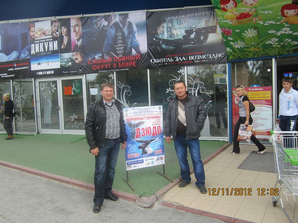 Андрей Гостищев