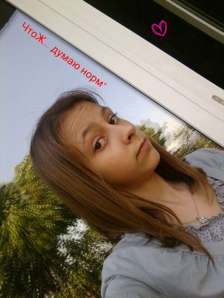 _Всё Просто, Тупо_