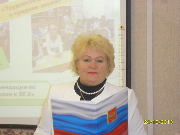 Соболева Елена