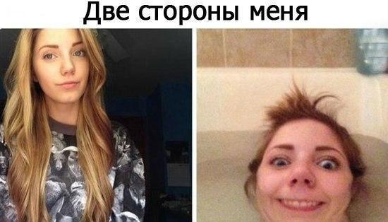 Вера Надежда