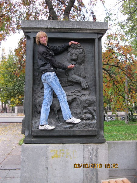 Алексей Травин