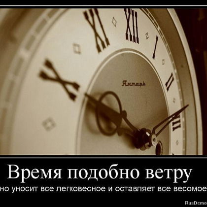 Ирина Соловьёва