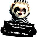Владимир Аксёнов