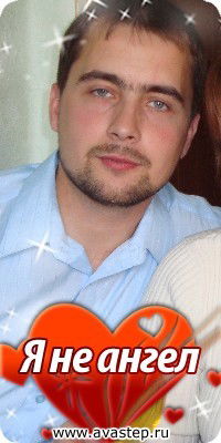 Вилен Иванов