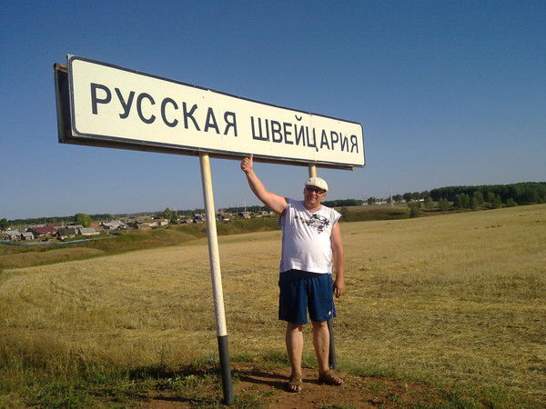 Александр Зеленов