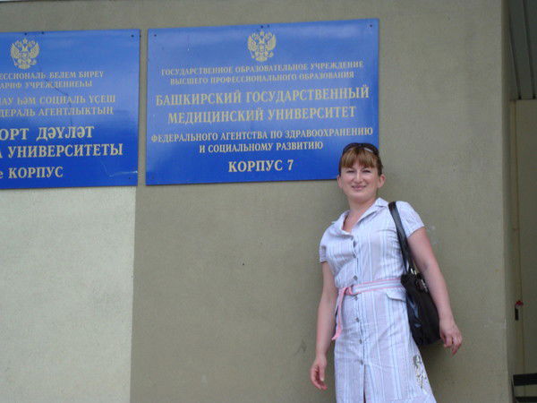 Анжелика Яшкина (Лыкова)