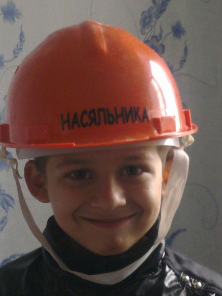 Данил Струков