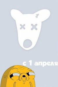 Ева Торбина