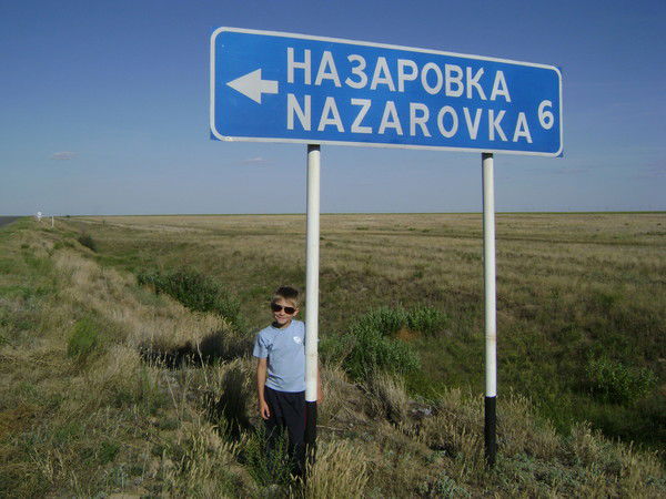 Назар Нефёдов