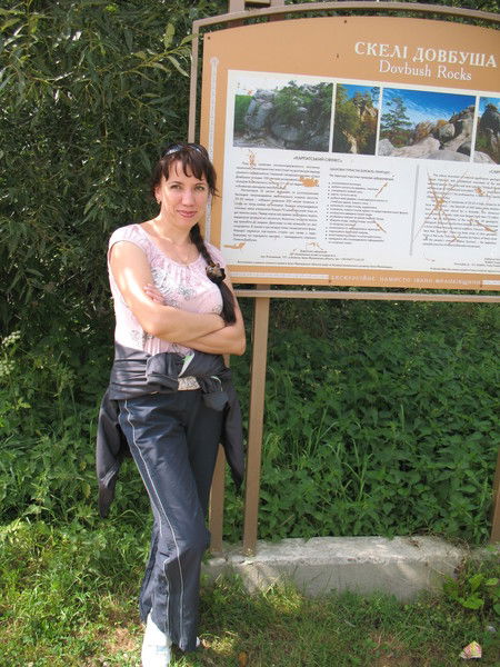 Галина Абрамова