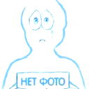 Евгений Тарасов