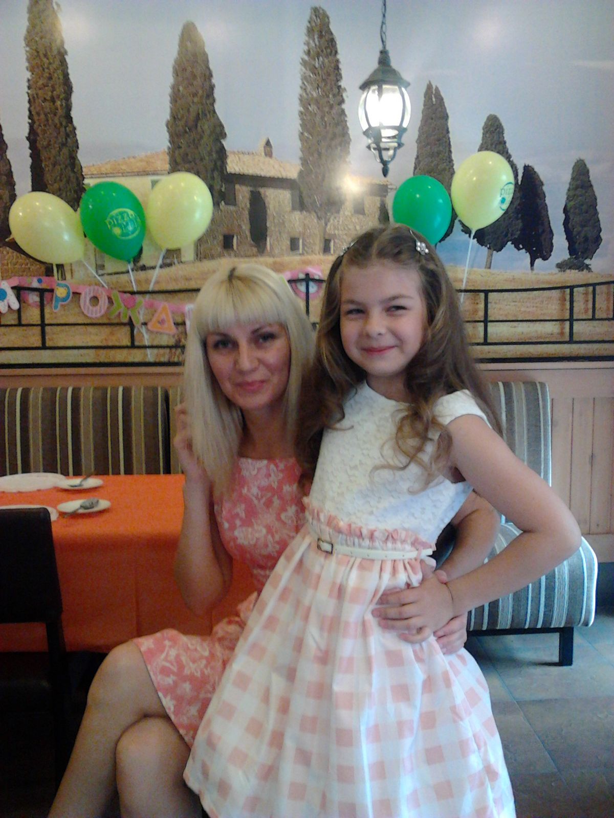 Александра Ходыско