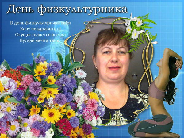 Ольга Киселёва