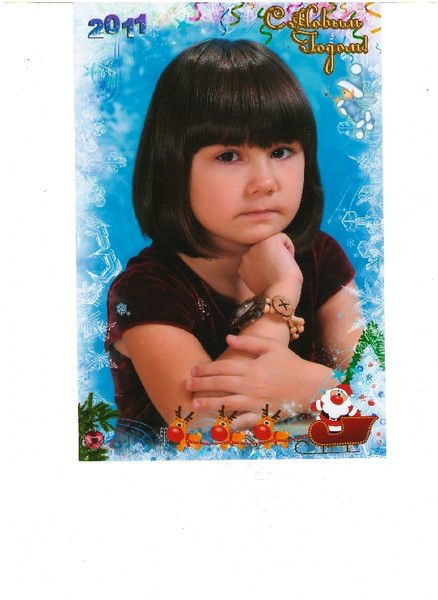 Камиля Епифанова