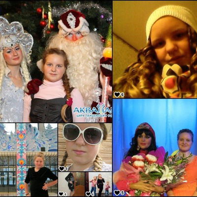 Анастасия Лисицына