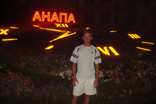 Дмитрий Чайко