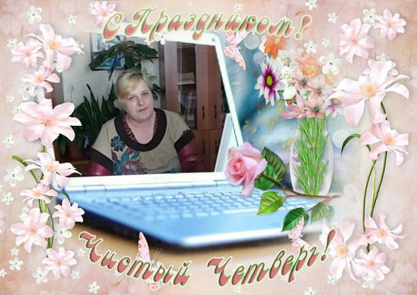 Наталья Филоненко